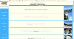 Desktop Screenshot of amarx.shemyak.com